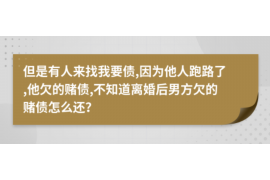 桐城桐城专业催债公司的催债流程和方法